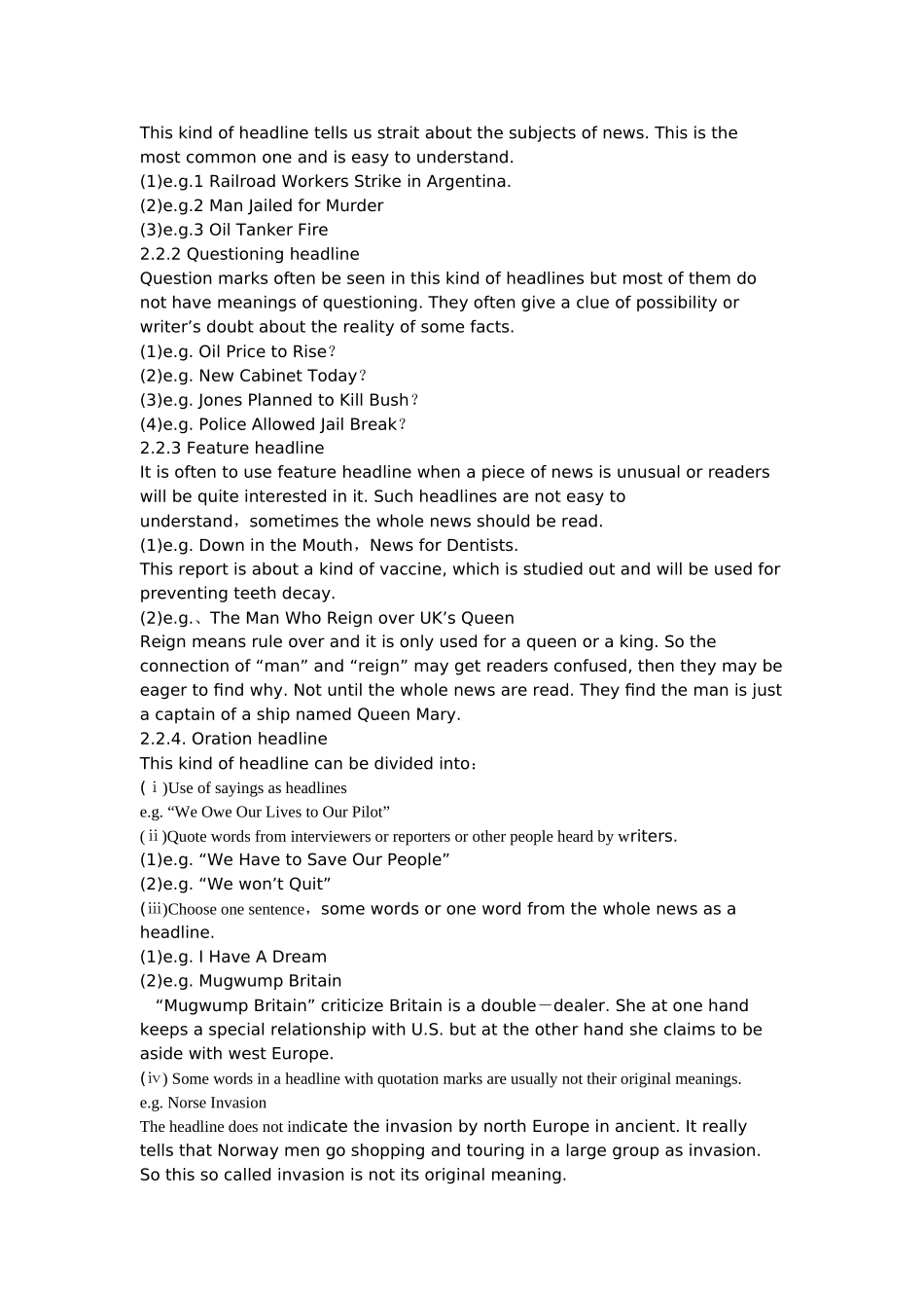 英语新闻标题的特点分析研究  新闻学专业_第3页