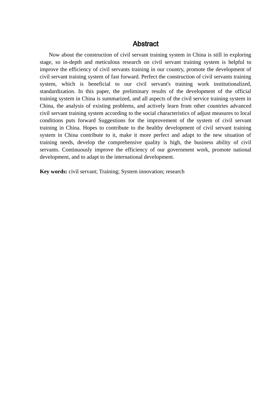 浅论公务员培训制度的创新分析研究  人力资源管理专业_第3页