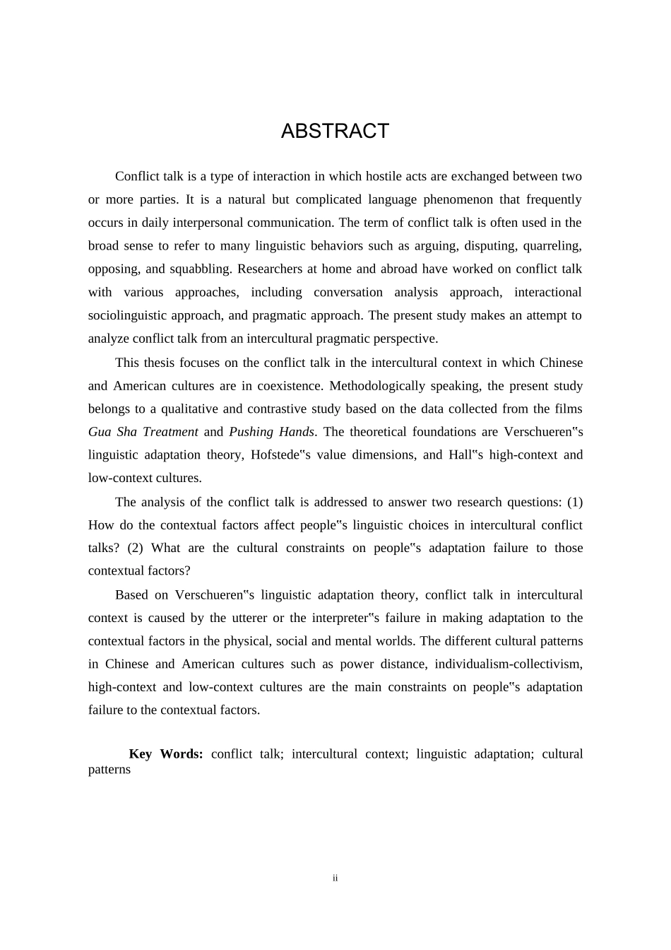 英语学专业 跨文化语境下的冲突性话语研究以电影《刮痧》《推手》为语料_第2页