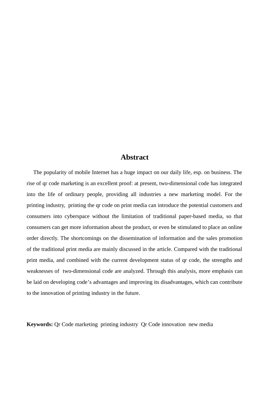 英语学专业 浅析二维码营销在印刷业中的延伸服务_第3页