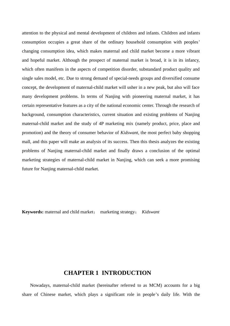 英语学专业 浅析南京母婴市场营销策略——以“孩子王”为例_第3页