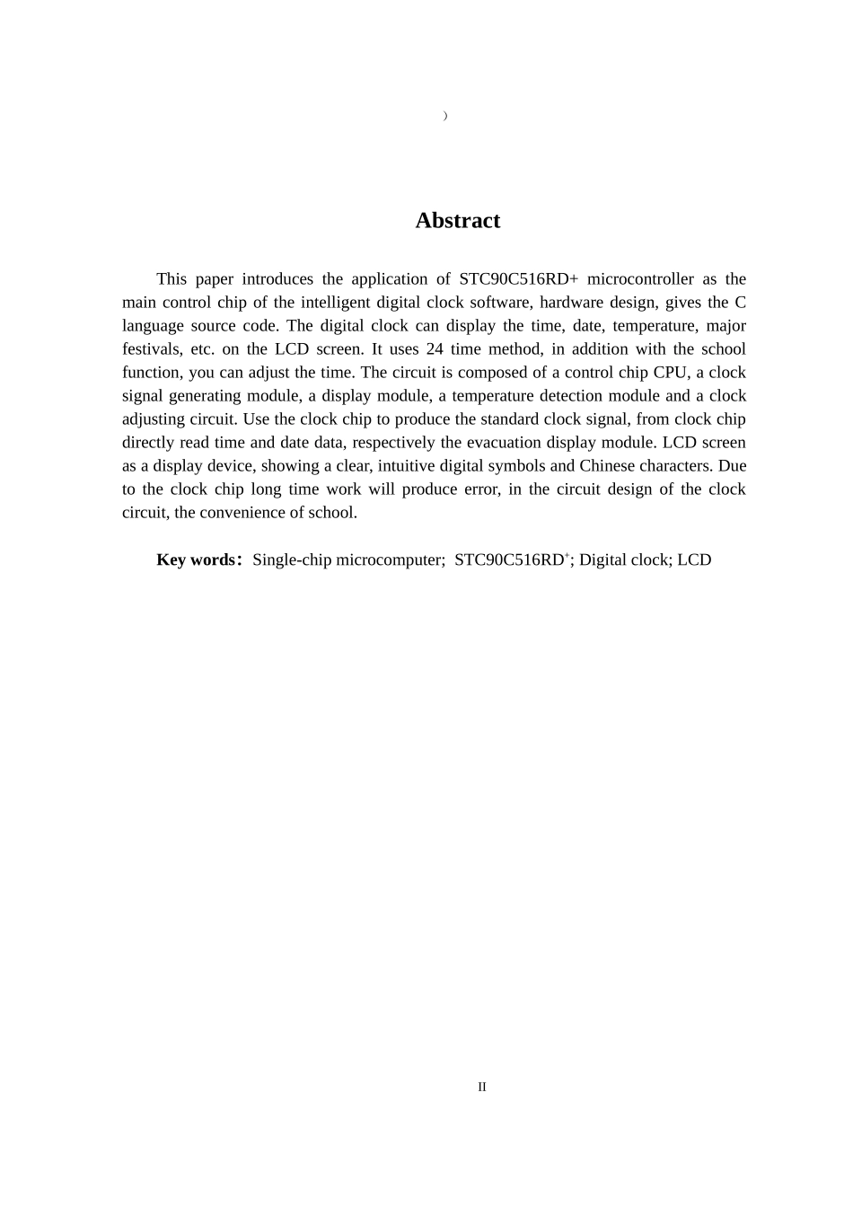 基于单片机的智能数字钟设计实现  电气自动化专业_第2页