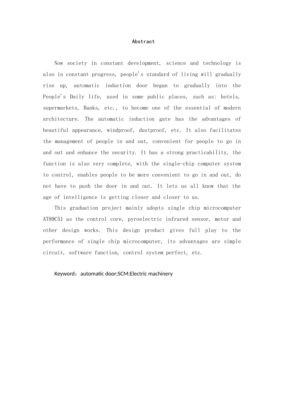 基于单片机的自动感应门设计  电气自动化专业_第2页