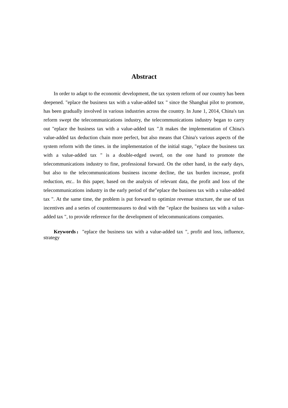 营改增对电信业的损益影响分析研究 税务管理专业_第2页