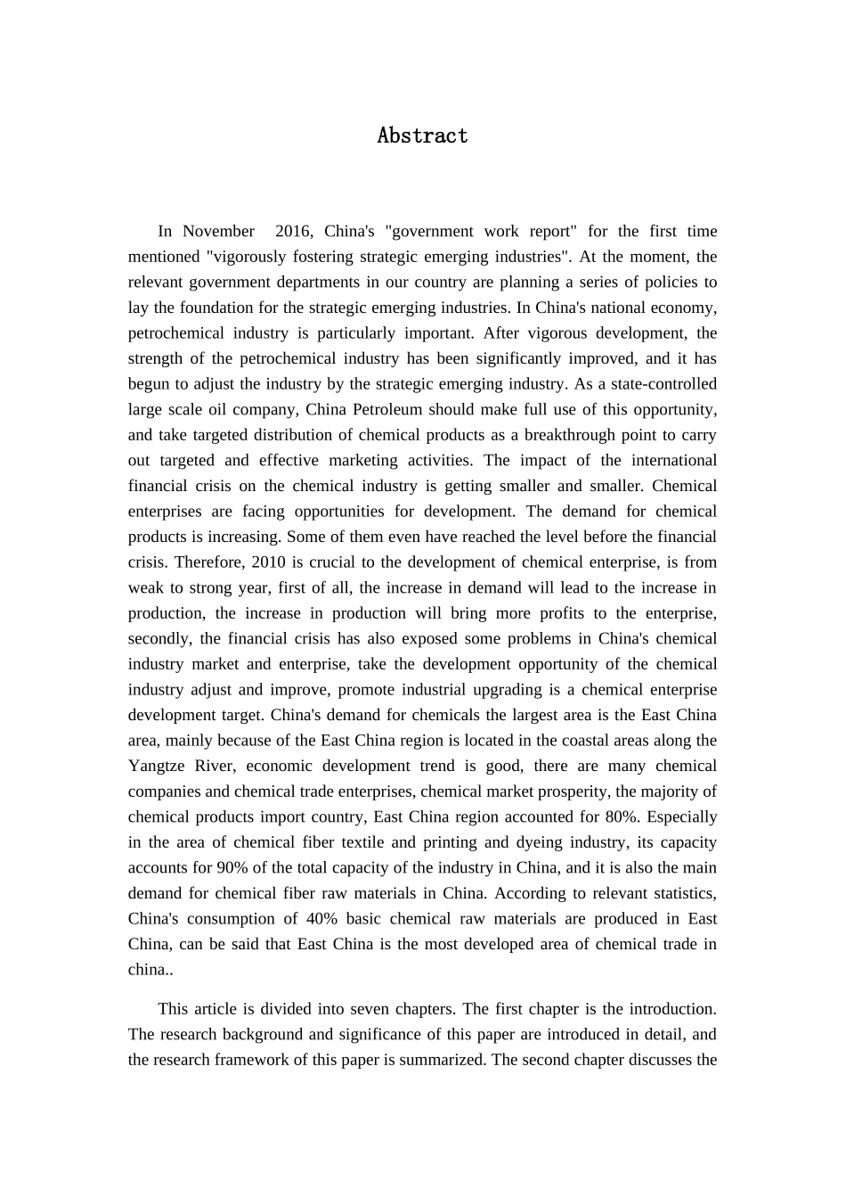 中石油华东化工销售公司营销策略优化研究分析  市场营销专业_第3页