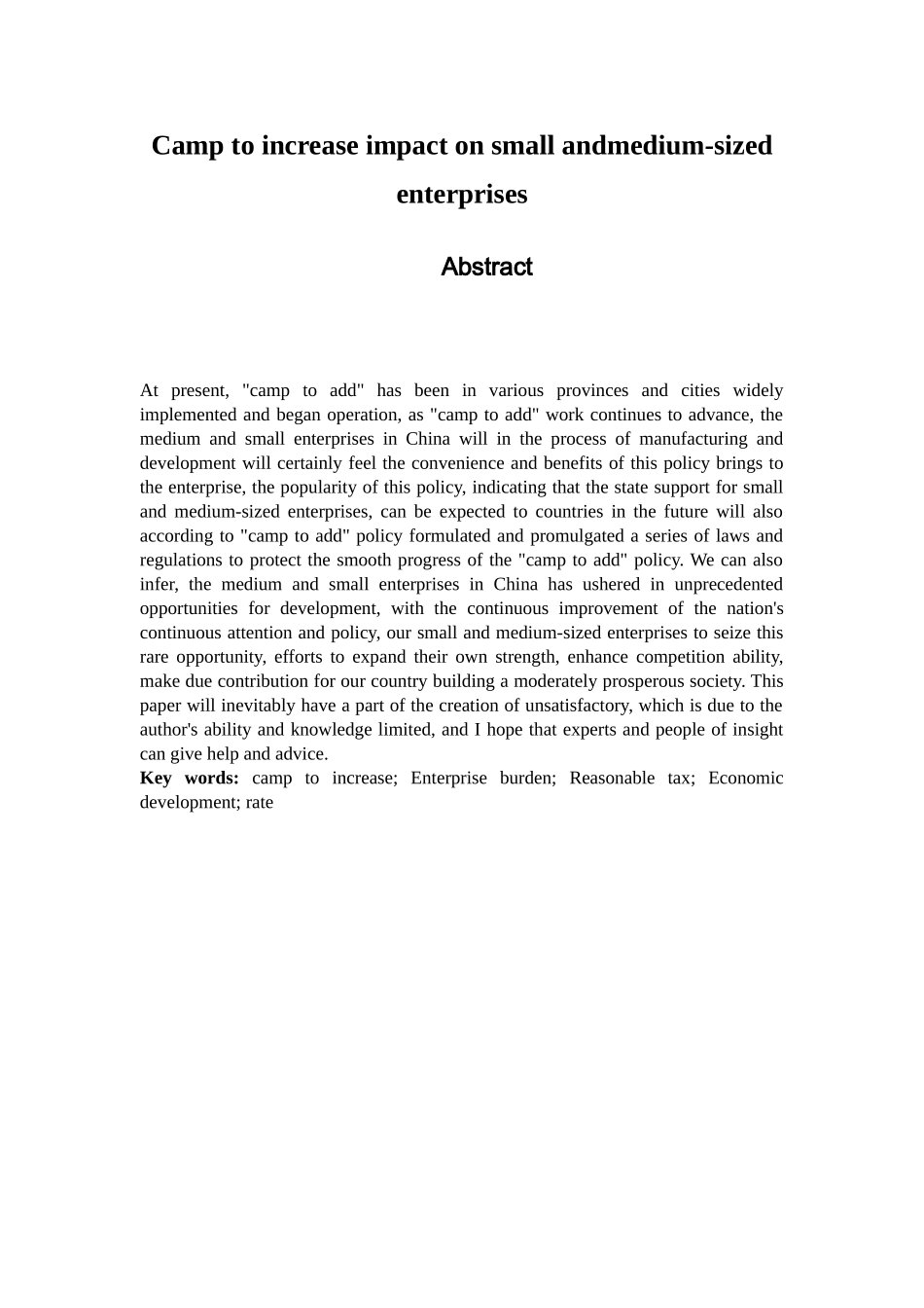 营改增对中小企业的影响分析研究  税务管理专业_第2页