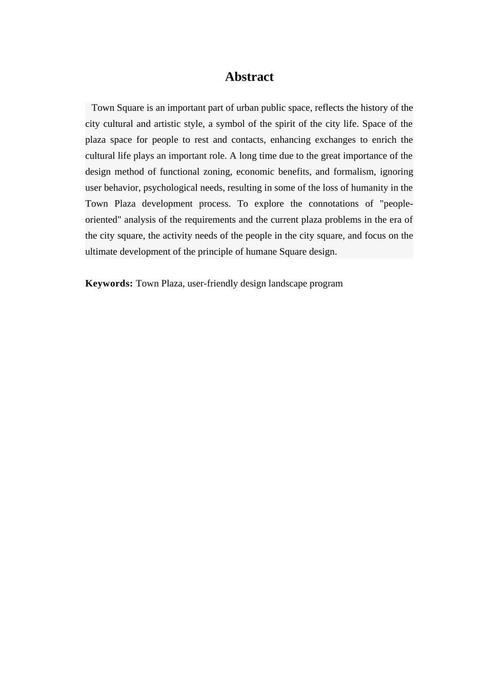 中庭空间设计和实现  室内设计专业_第2页