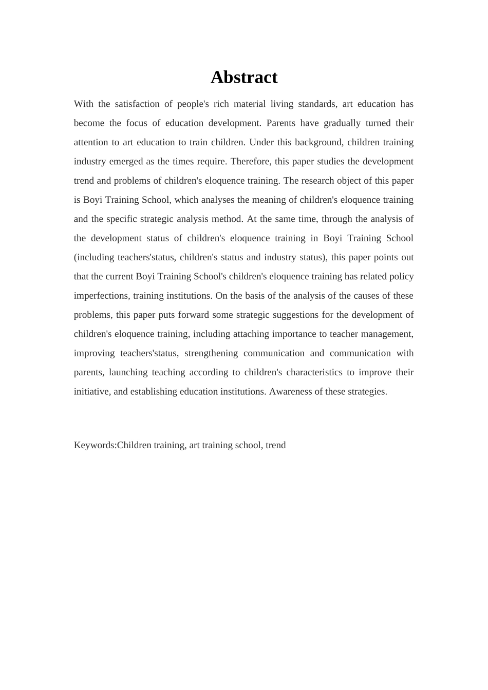 浅论少儿口才培训的发展前景分析研究  播音主持专业_第2页