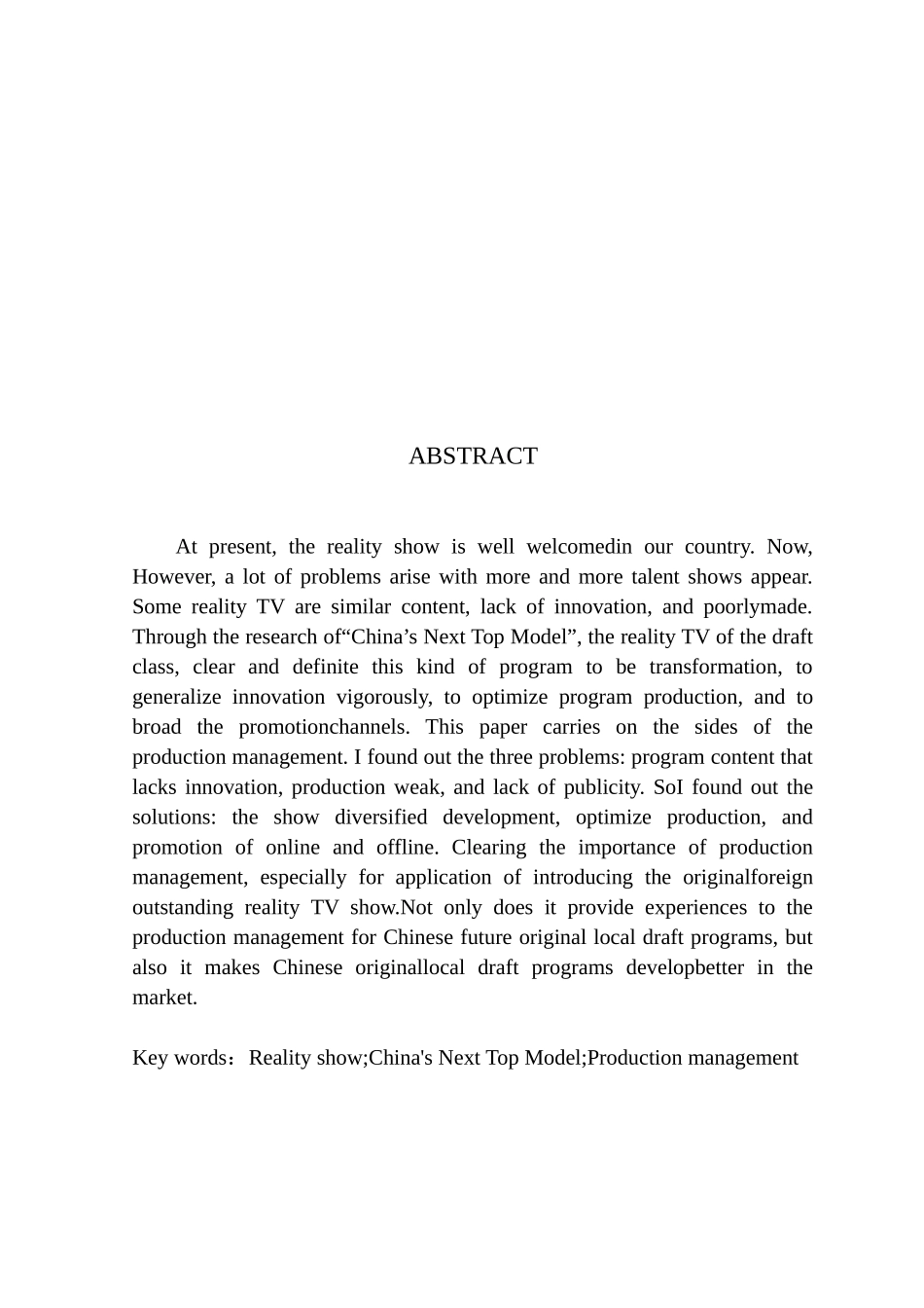 真人秀节目《美丽模坊》制片管理研究分析  综艺编导影视专业_第2页