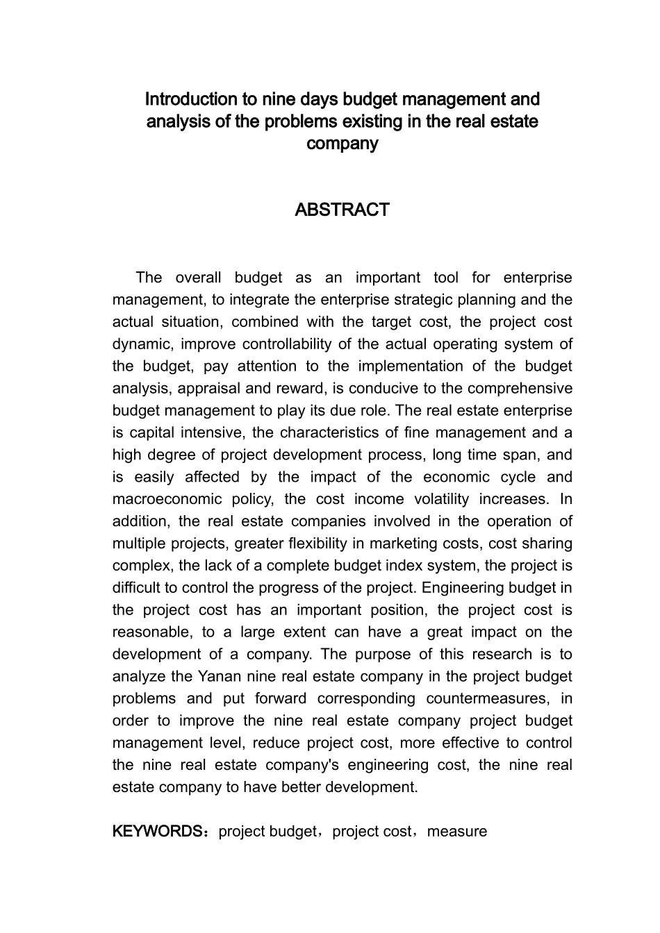 浅谈玖天房地产公司预算管理存在的问题与分析  财务管理专业_第2页