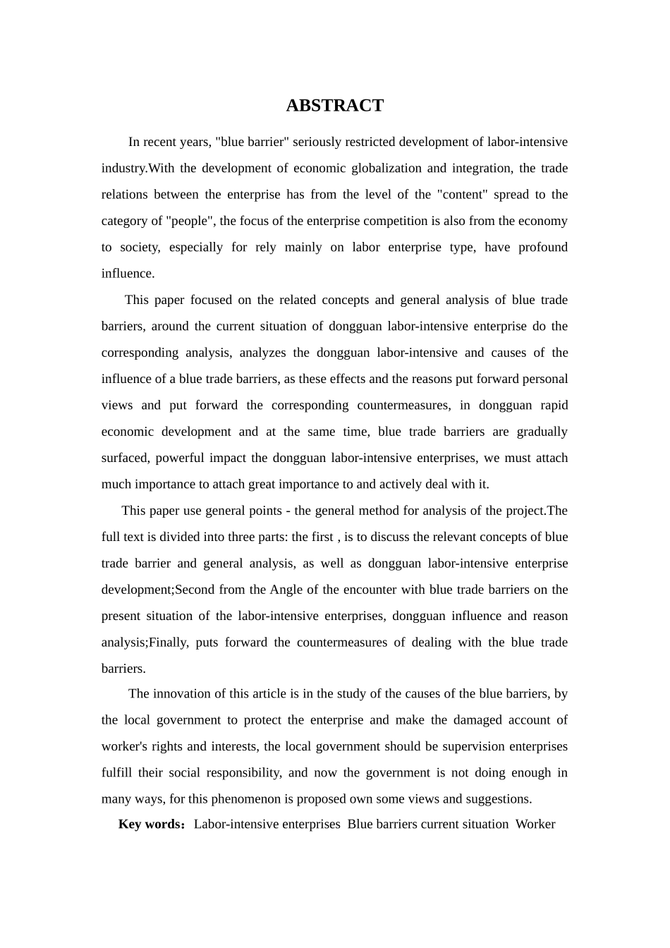 浅谈蓝色贸易壁垒对东莞市劳动密集型企业的影响与对策  国际经济贸易专业_第2页