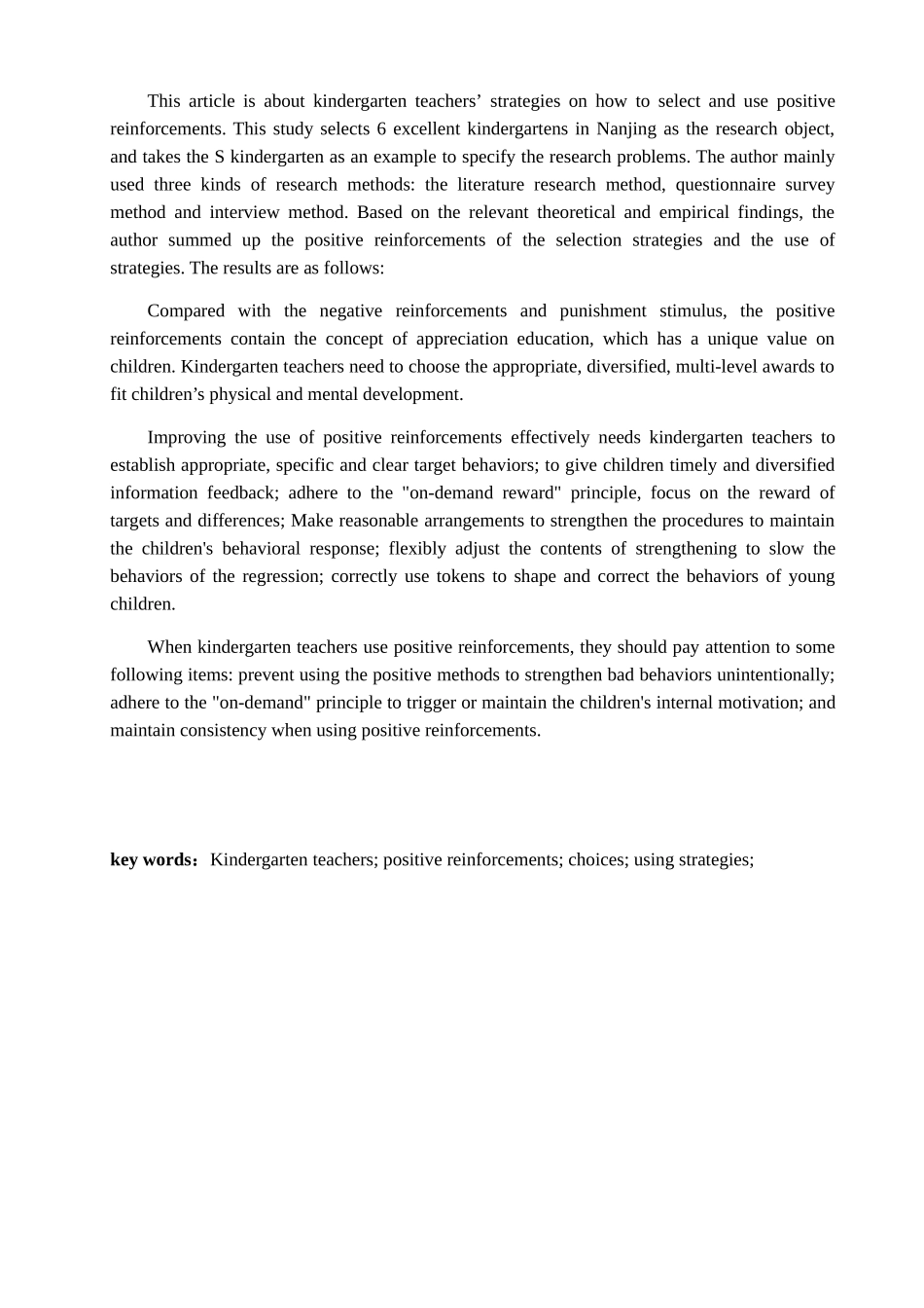 正强化物的选择与使用策略研究分析 工商管理专业_第3页