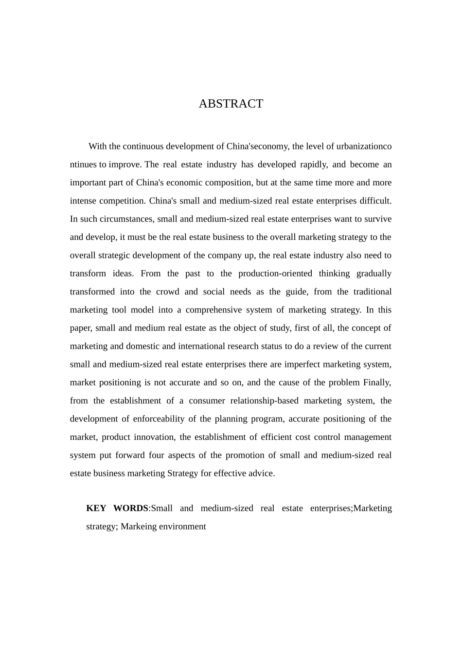中小房地产企业营销策略研究   市场营销专业_第2页