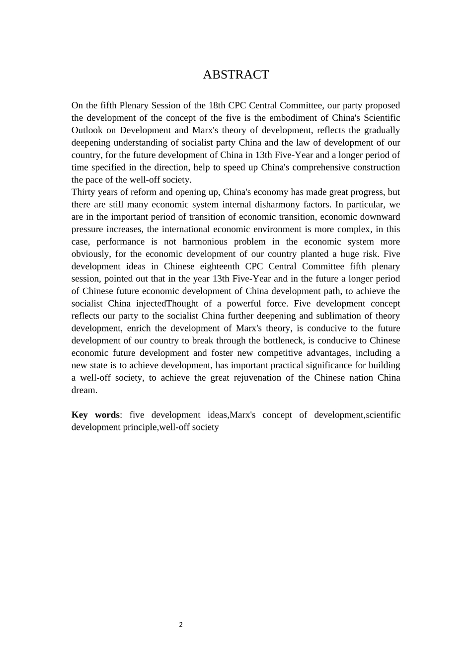 基于供应链金融的中小企业预付账款融资研究  财务管理专业_第2页