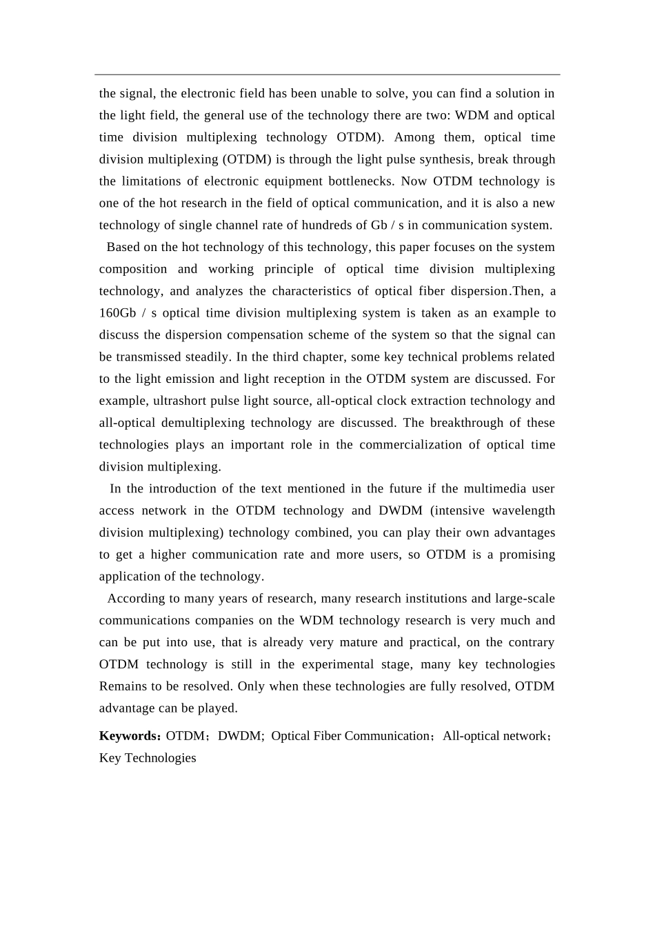 基于光通信技术中的光时分复用技术的现状与进展  通信技术专业_第2页
