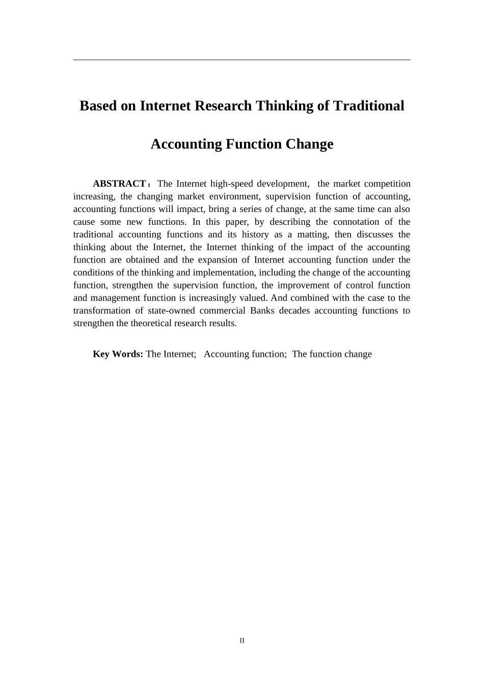 基于互联网思维的传统会计职能变迁研究  财务管理专业_第2页