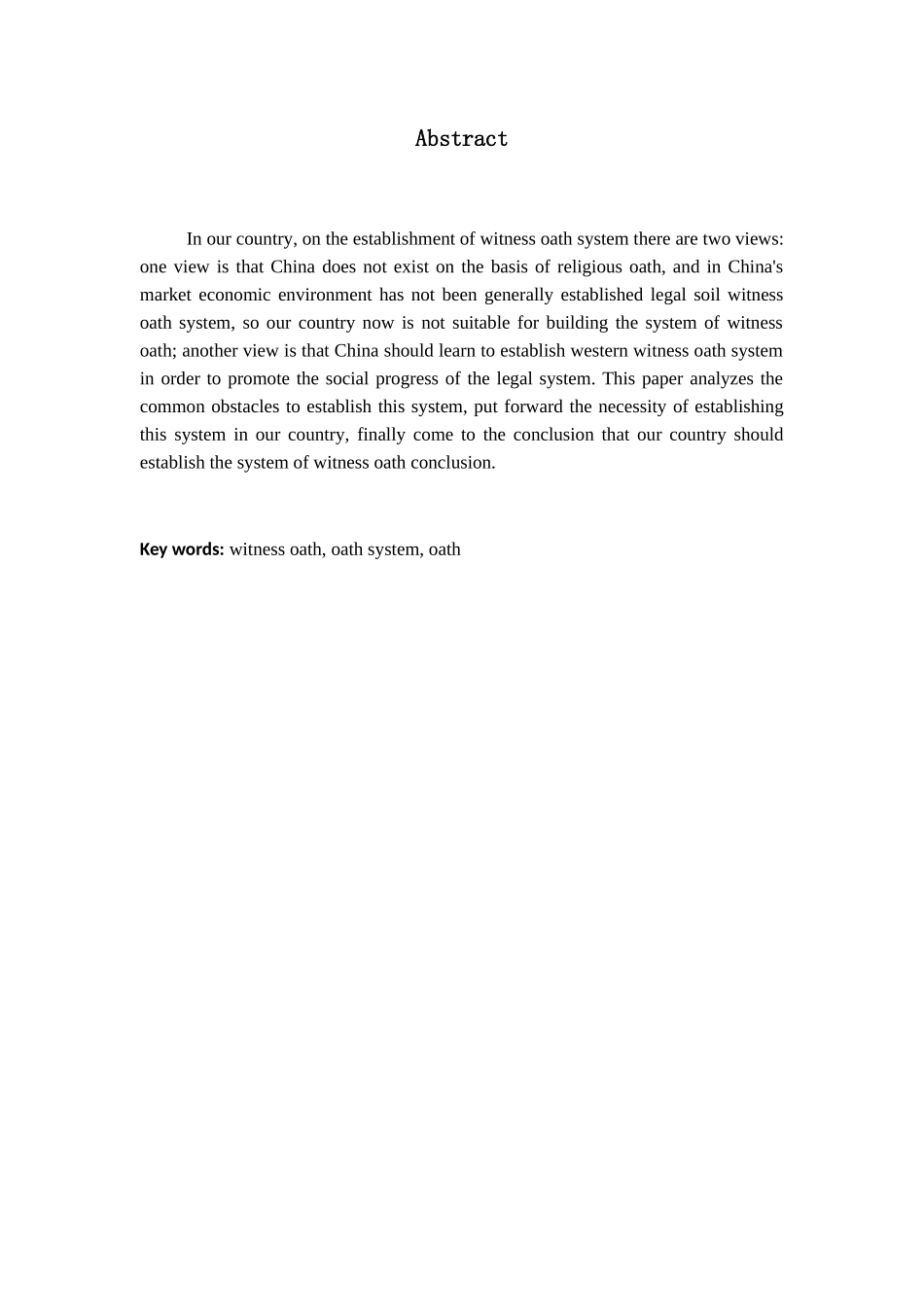 证人证言及宣誓制度分析研究 法学专业_第2页