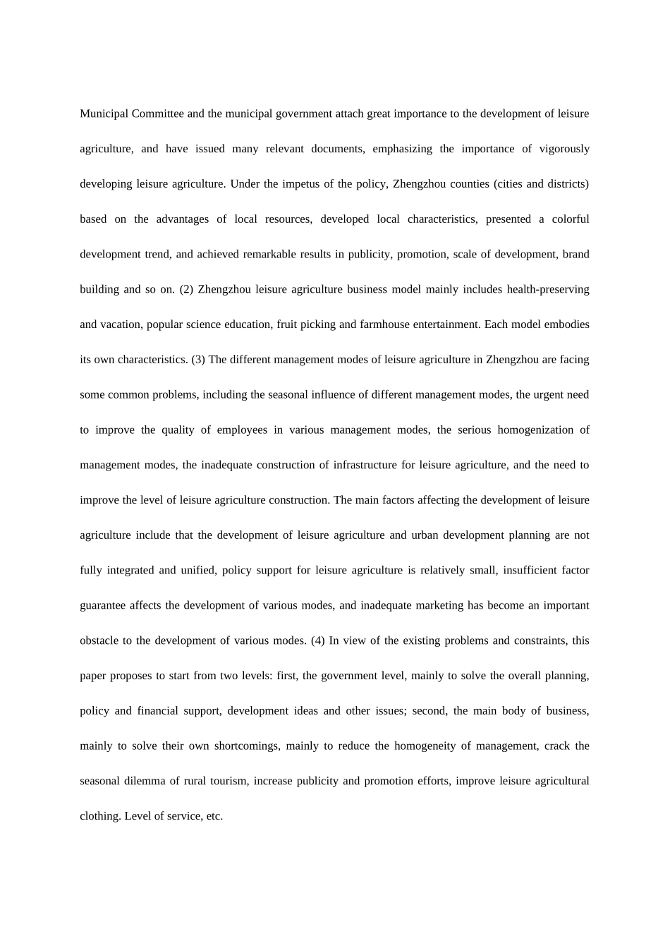 郑州市休闲农业经营模式研究分析  工商管理专业_第3页