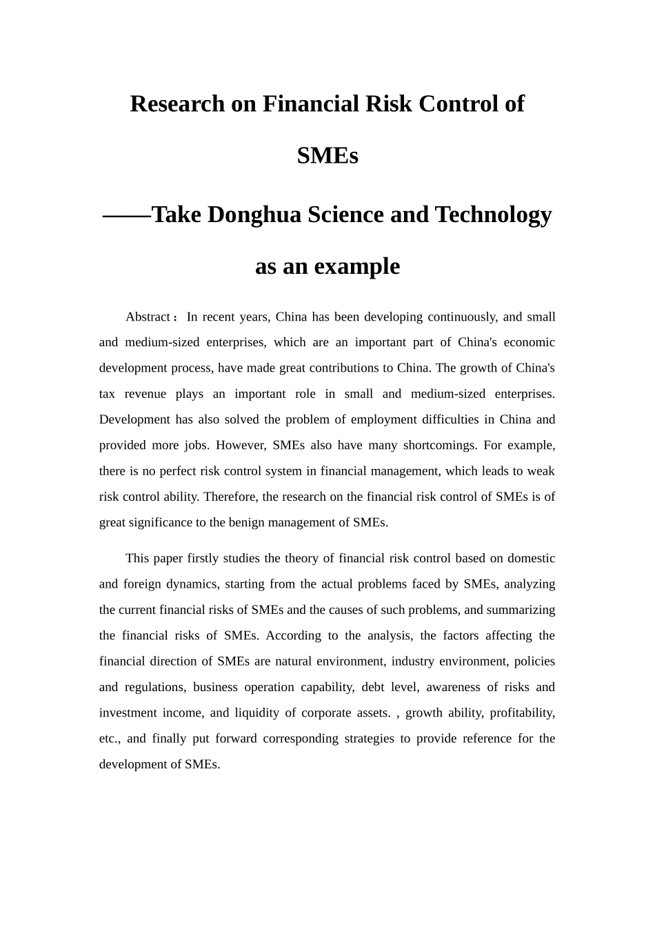 中小企业财务风险控制研究——以东华科技为例 会计学专业_第2页