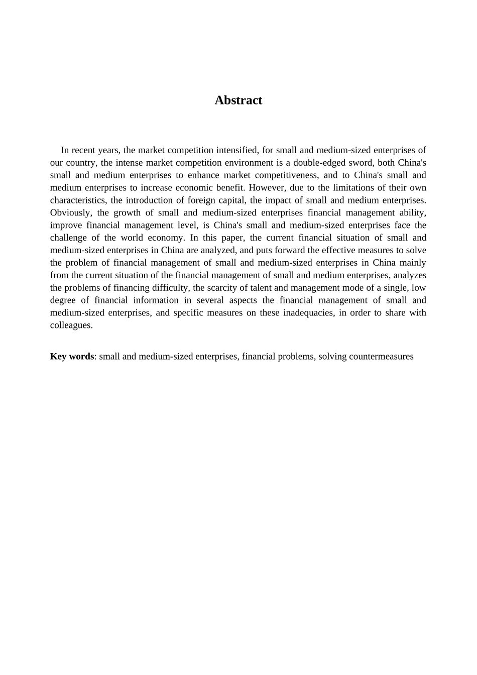 中小企业财务管理存在的问题及解决对策分析研究  会计学专业_第2页