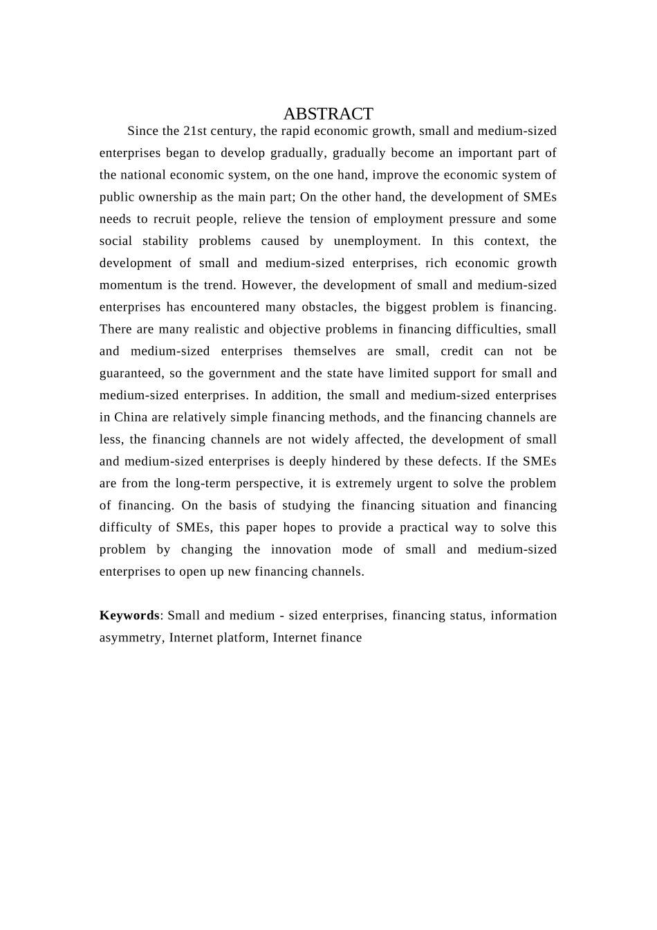 财务管理专业 中小企业融资存在的问题及对策研究_第2页
