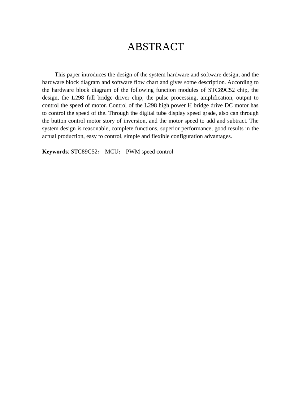 直流电机双向可逆控制系统设计和实现 电气工程管理专业_第2页