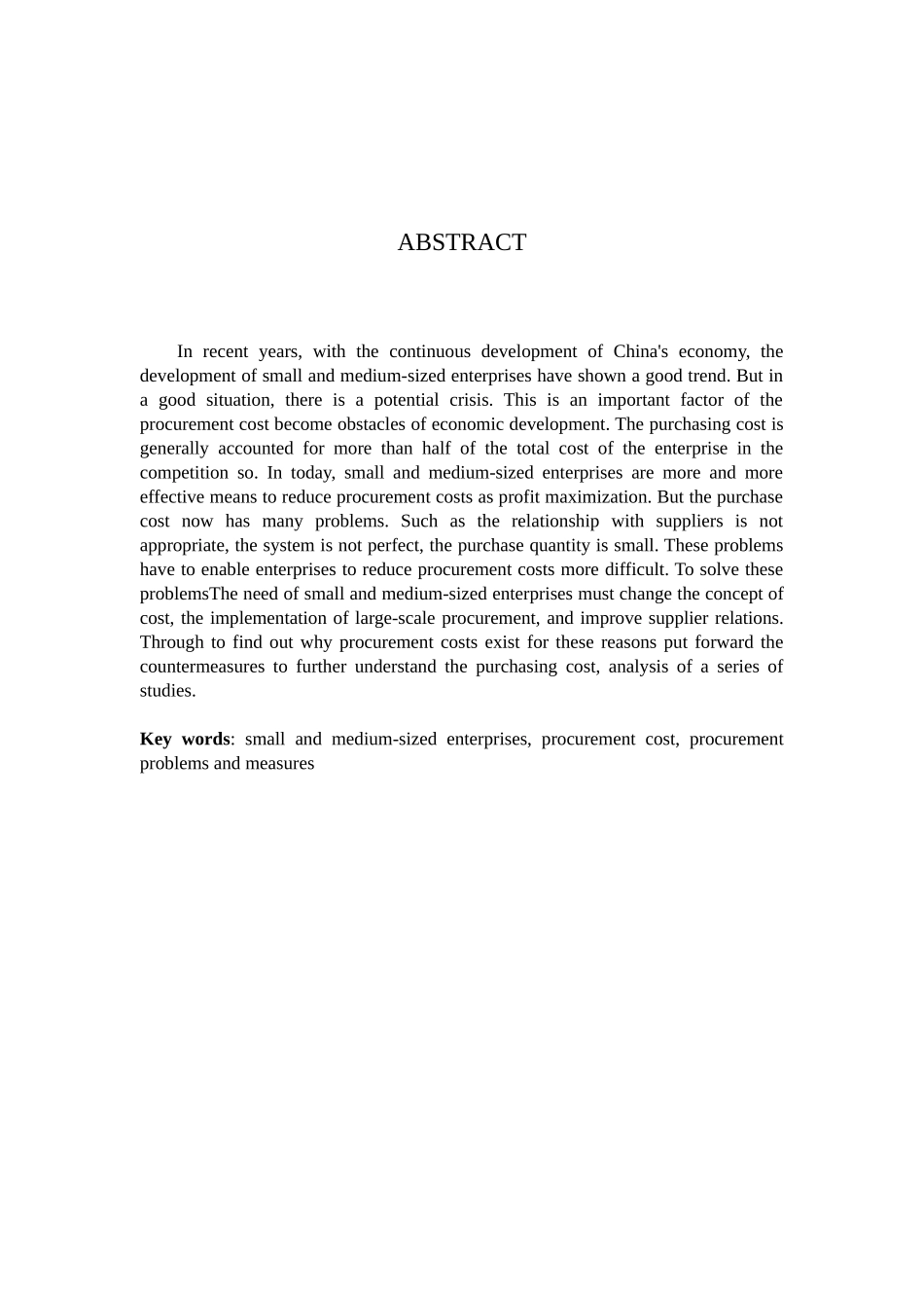 中小企业采购成本控制存在的问题与对策分析研究  会计学专业_第2页