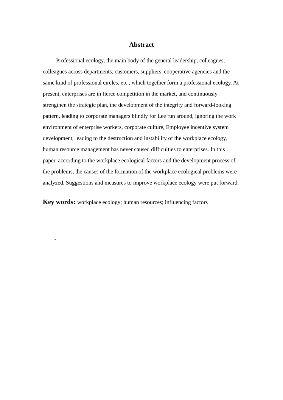 职场生态研究分析  人力资源管理专业_第2页