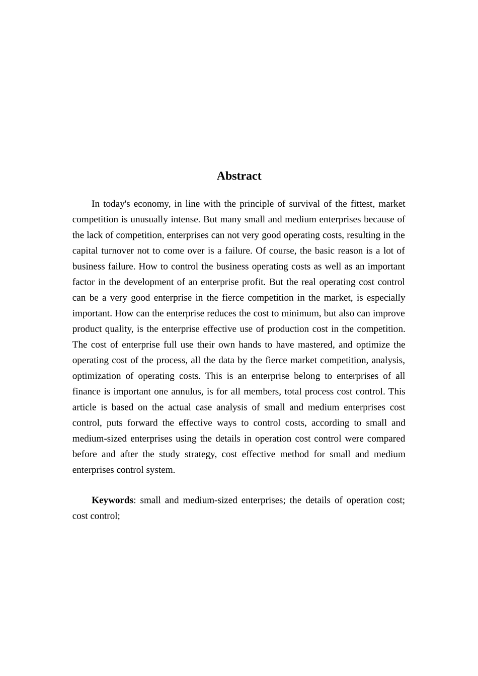 中小企业成本控制方法的构建分析研究  财务管理专业_第2页