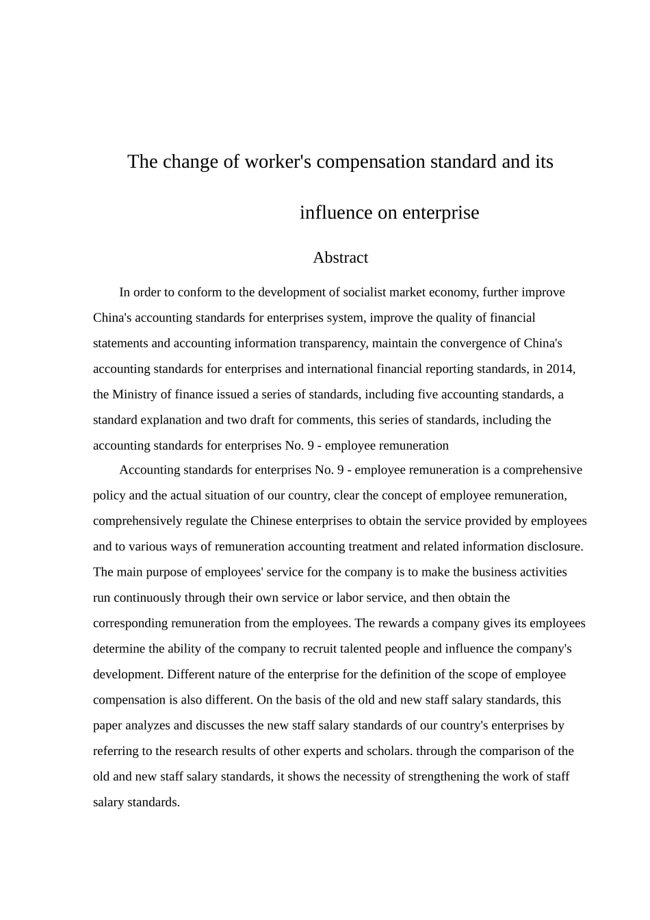 职工薪酬准则的变化及对企业的影响分析研究  人力资源管理专业_第2页