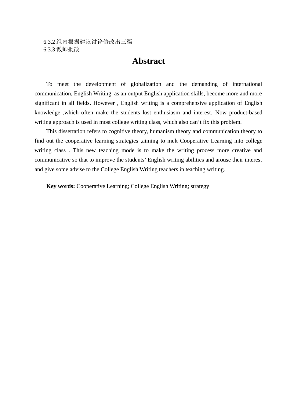 合作学习在大学英语写作课堂中的应用  英语学专业_第2页