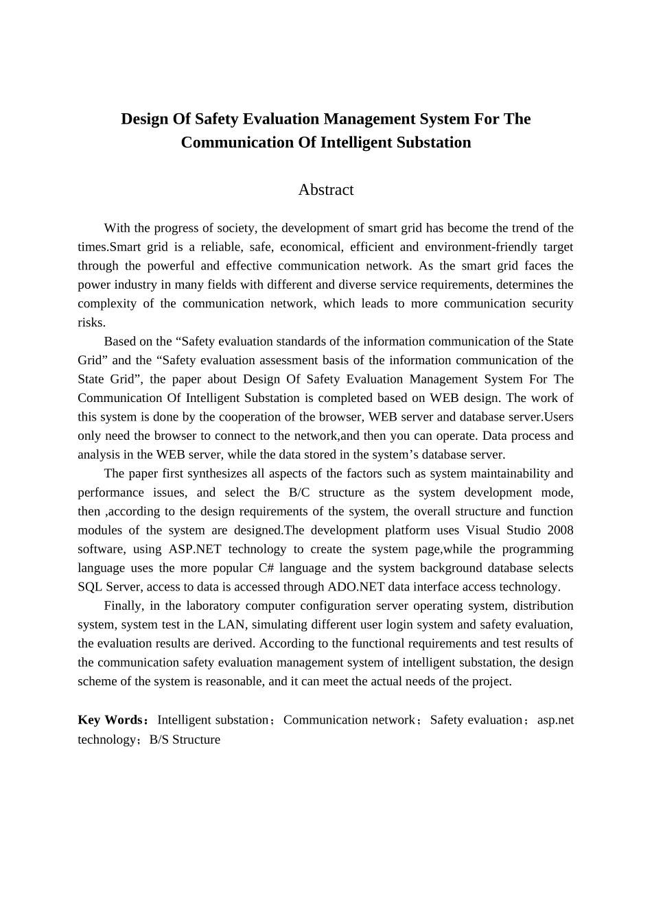 智能变电站通信安全评价管理系统的设计和实现 电气工程管理专业_第2页