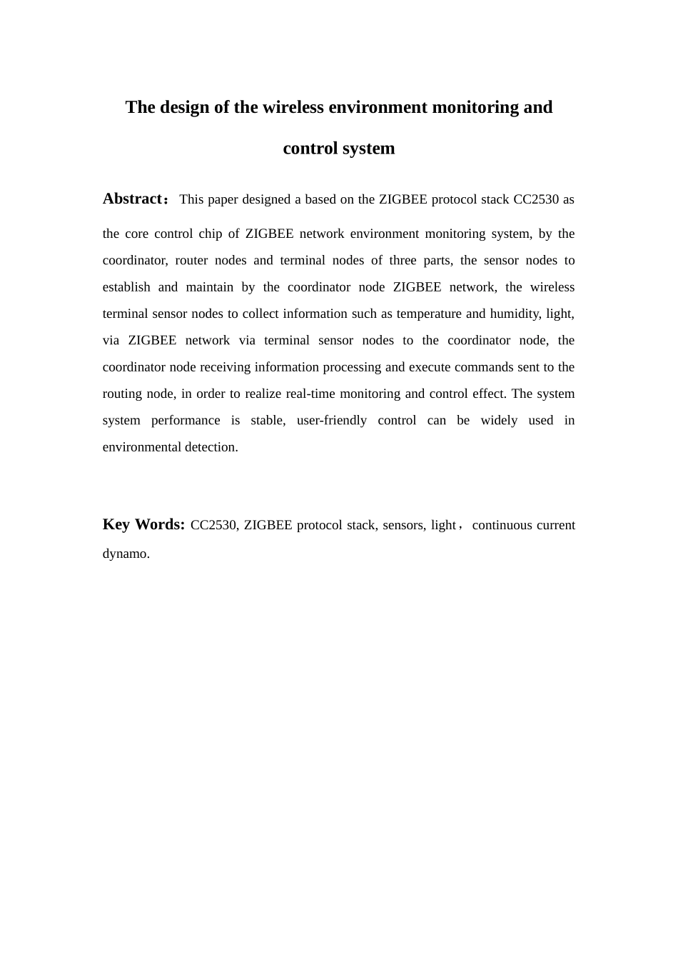 智能窗帘控制系统的设计和实现  电气工程管理专业_第2页