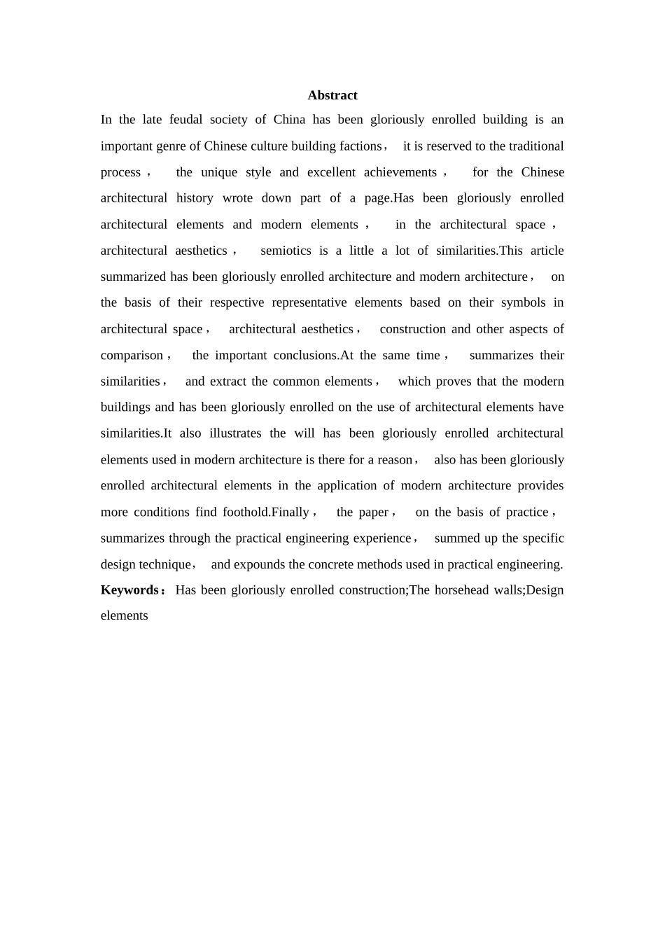 浅析徽派马头墙元素在现代室内设计中的运用  包装设计专业_第2页