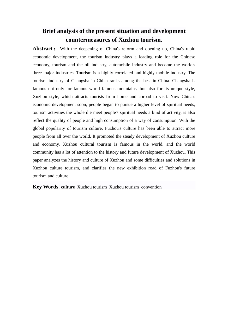 浅析徽州旅游业现状及发展对策分析研究  旅游管理专业_第2页