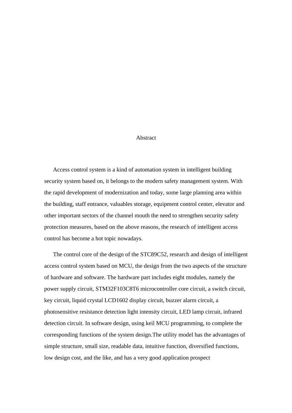 智能门禁系统设计与实现  电气工程专业_第2页