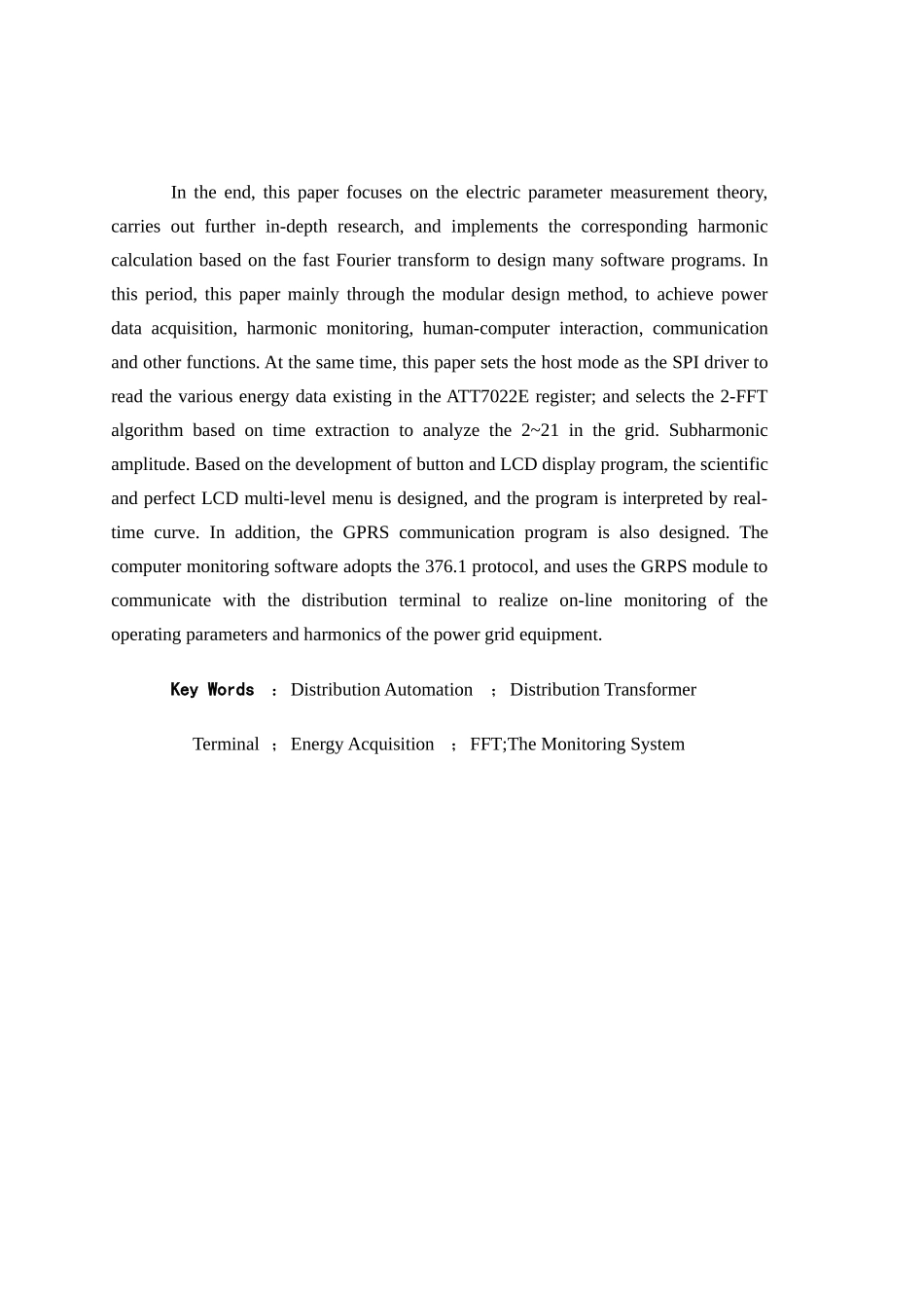 智能配变终端的设计和实现  计算机专业_第3页