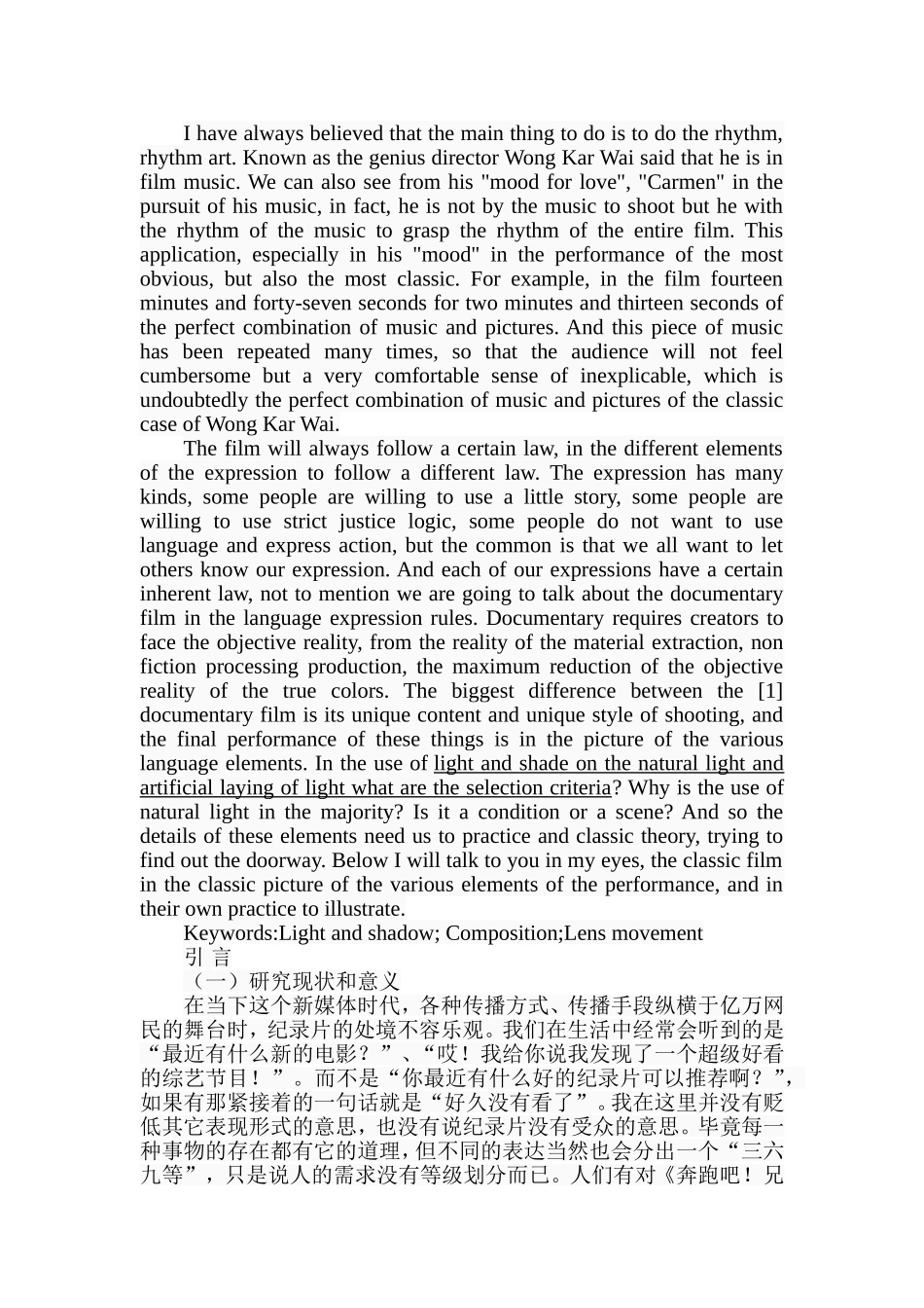 浅析纪录片中画面语言的运用——以个人系列作品《甲乙丙丁》为例  影视编导专业_第2页