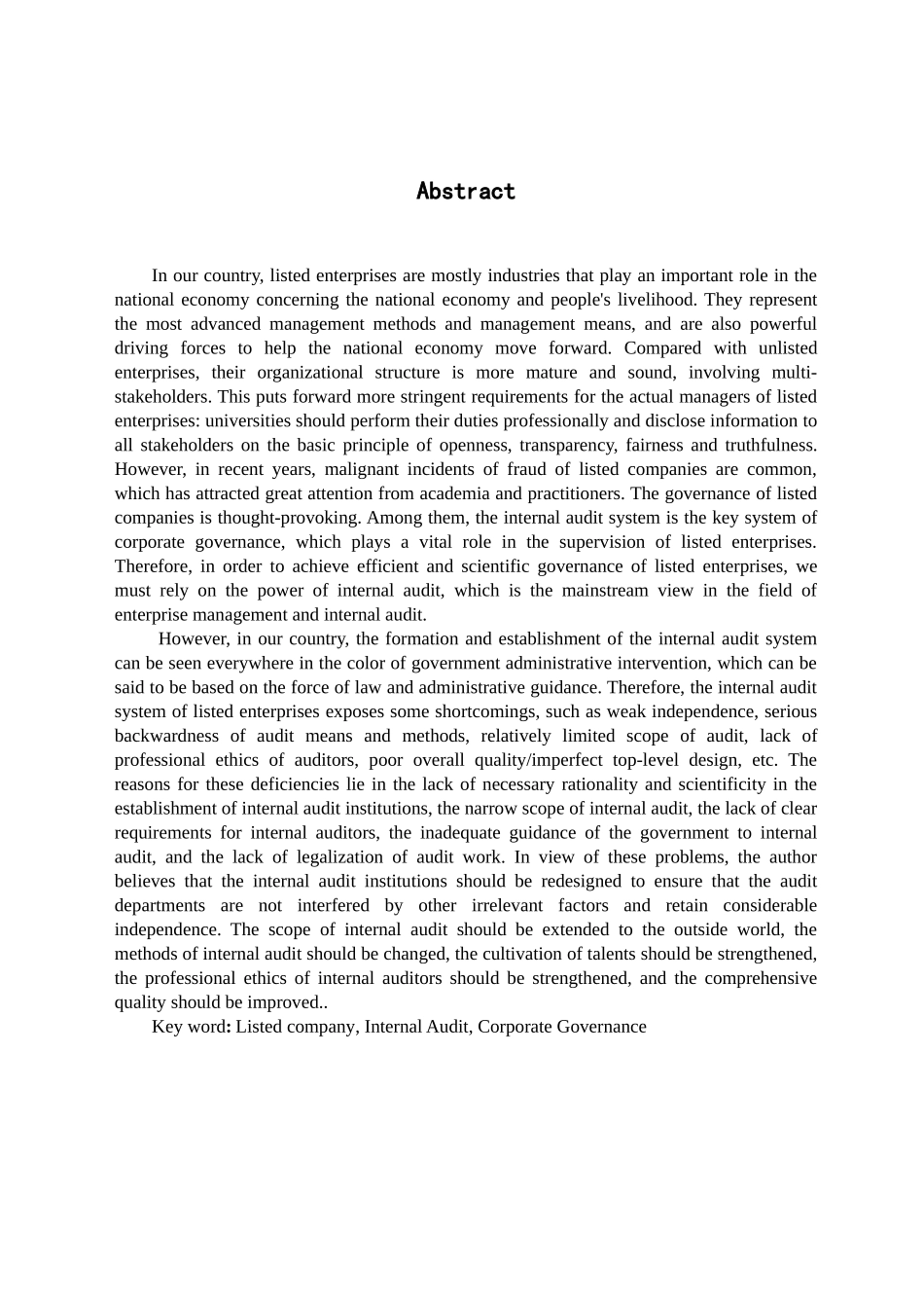 上市公司内部审计存在的问题及对策研究分析  财务管理专业_第2页