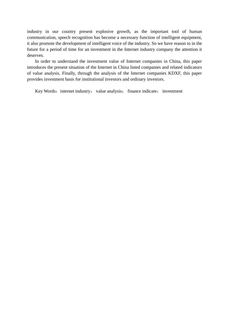 上市公司投资价值分析——以科大讯飞为例  工商管理专业_第2页