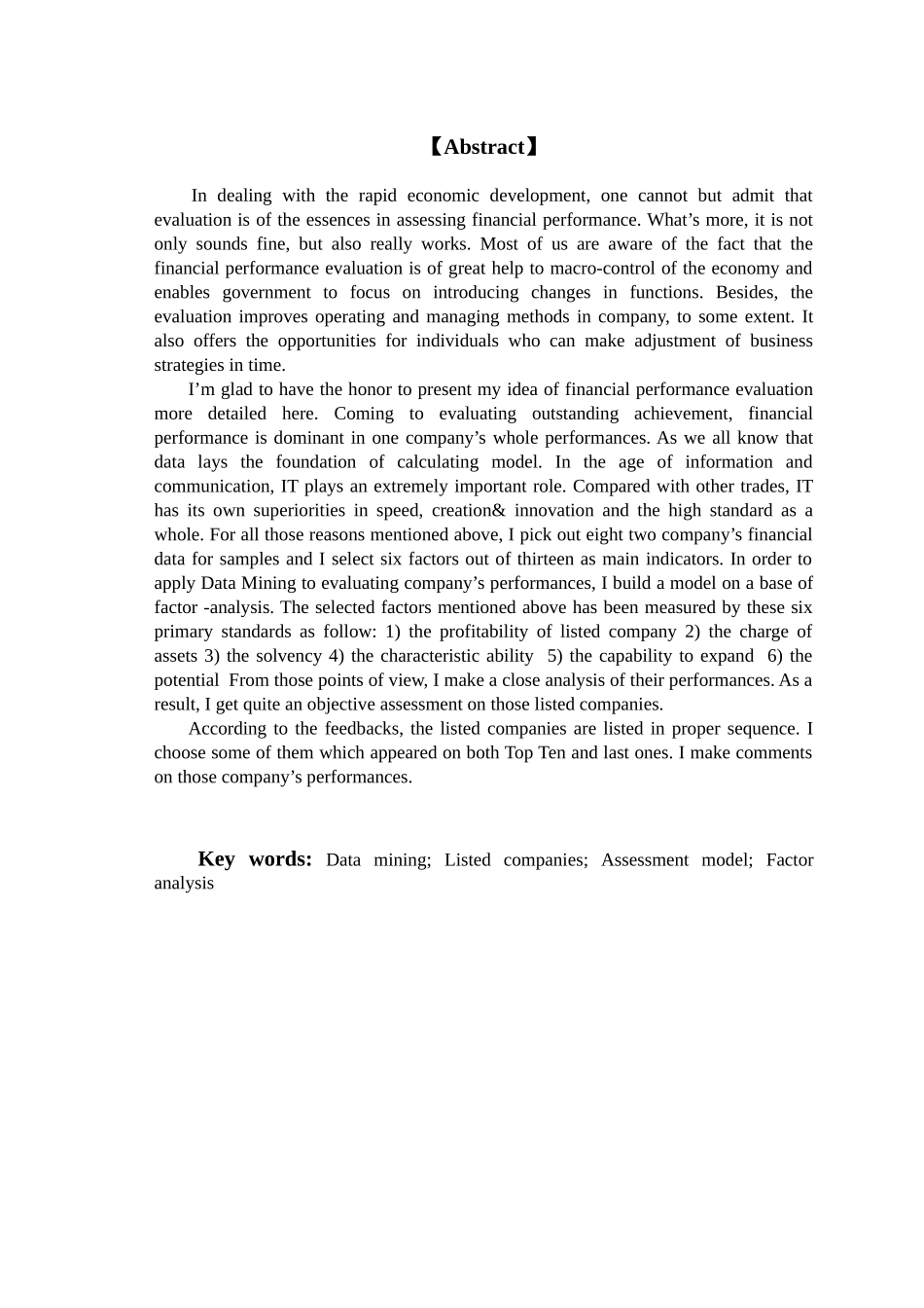 上市公司业绩评价模型分析与研究  工商管理专业_第3页