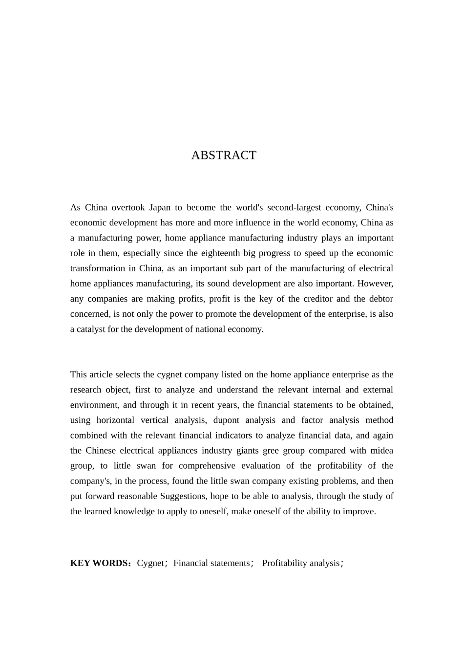 上市公司盈利能力分析-以小天鹅为目标企业 工商管理专业_第2页