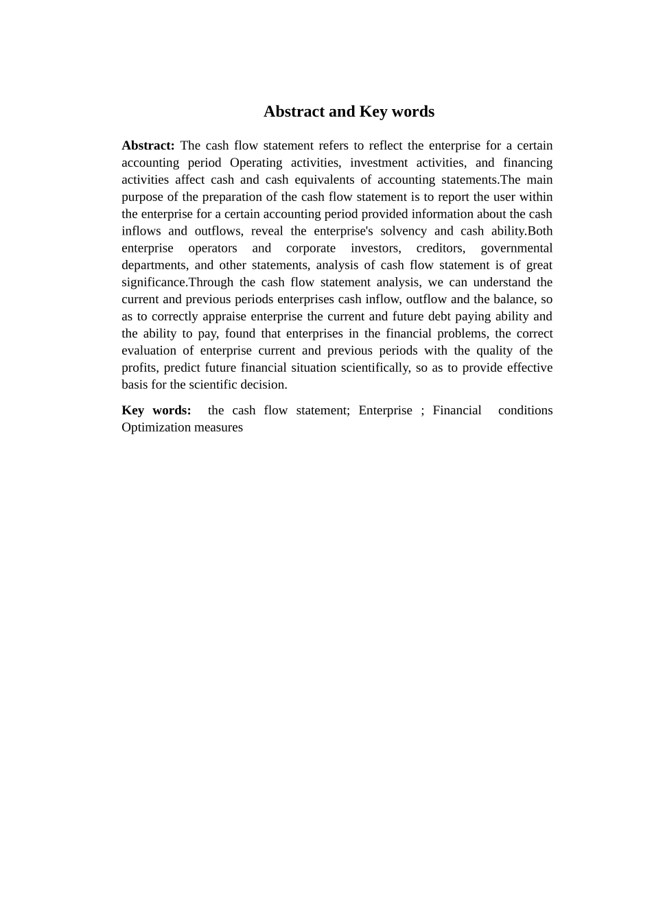 企业现金流量分析——以恒丰纸业为列  财务管理专业_第2页