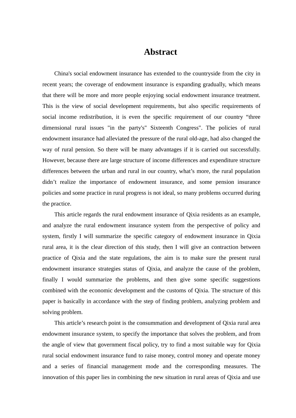 中国农村养老制度分析研究 行政管理专业_第2页