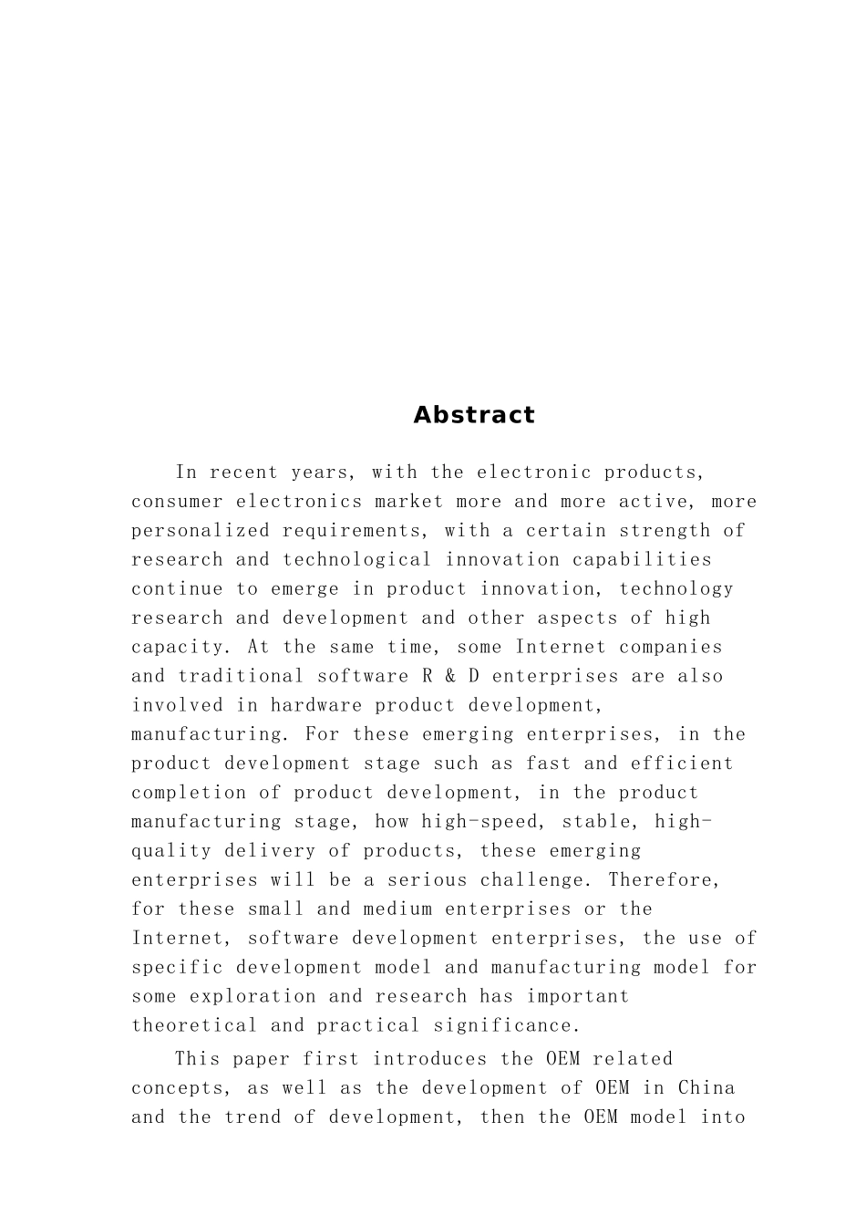 中小型电子技术企业制造模式研究分析 工商管理专业_第2页