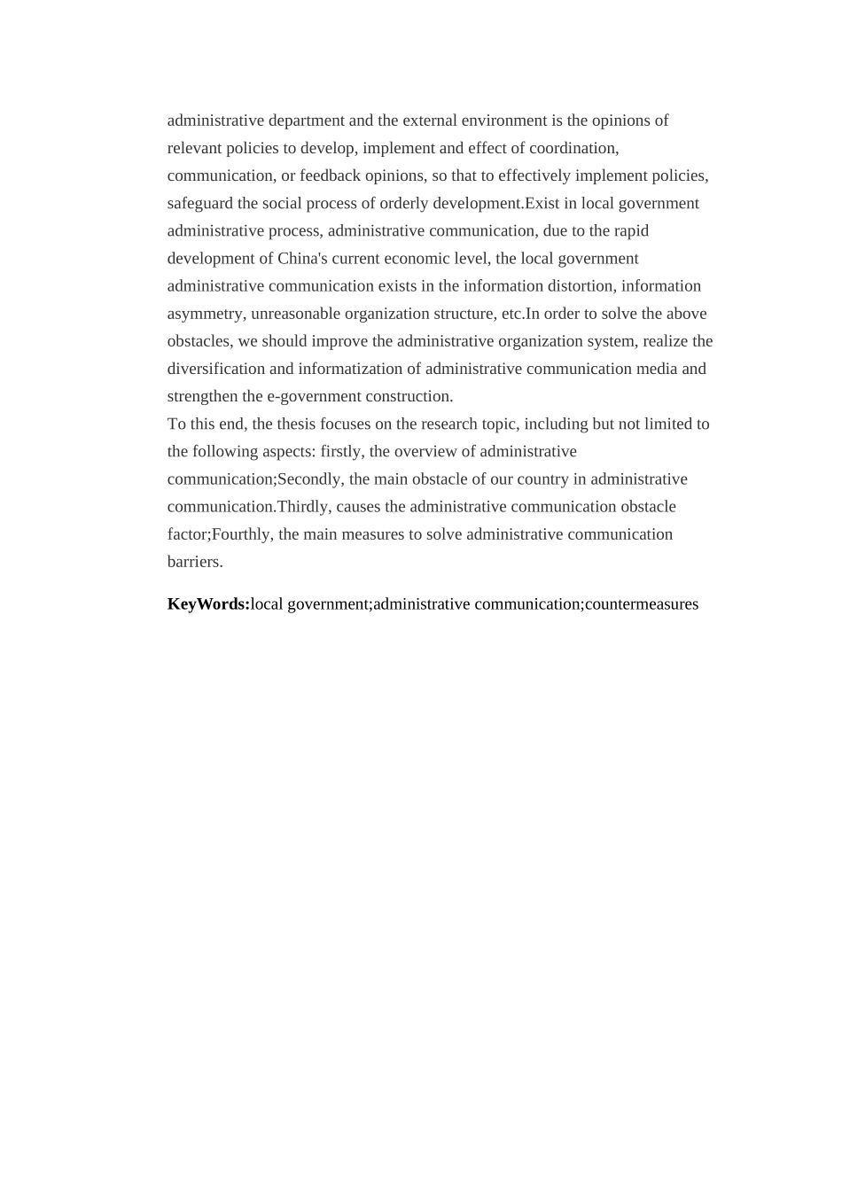 我国基层政府行政沟通中的常见障碍与对策分析研究 行政管理专业_第2页