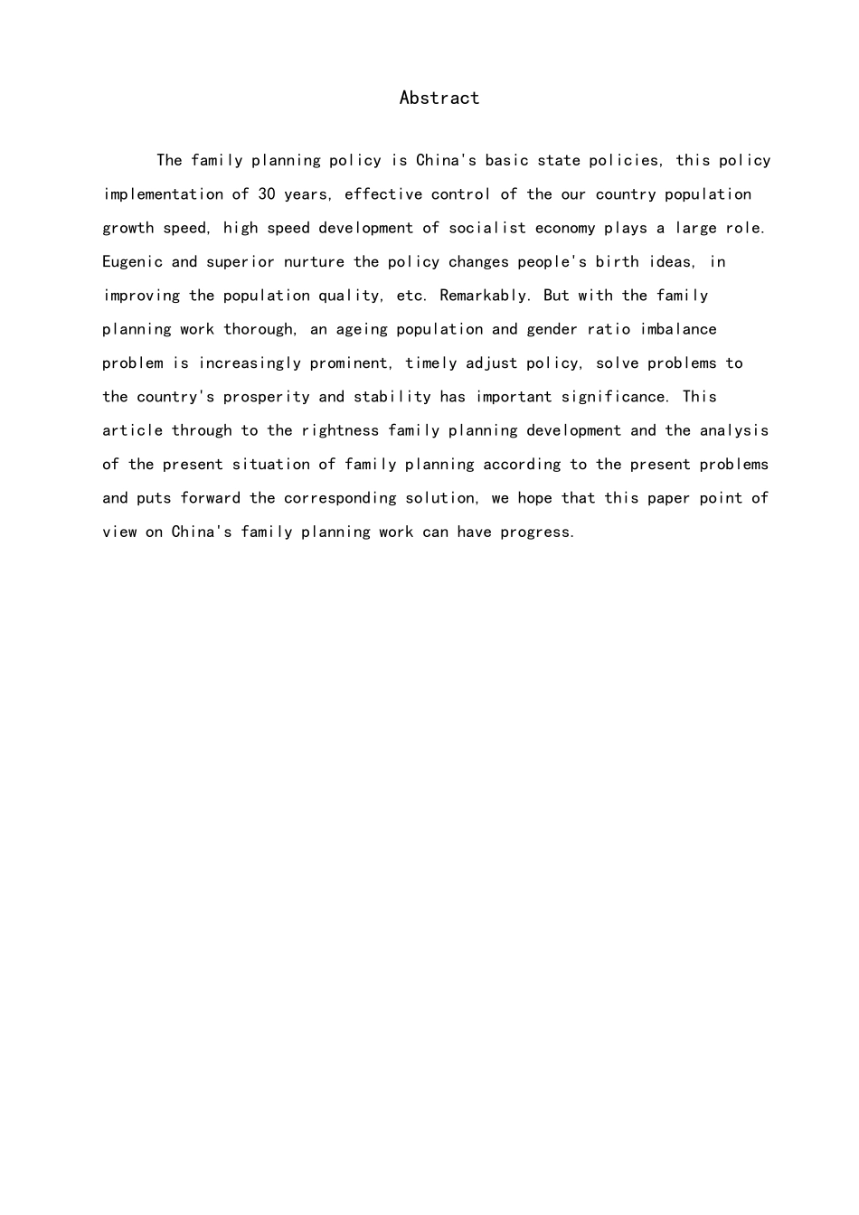 我国计划生育政策落实的现状分析研究  社会学专业_第2页