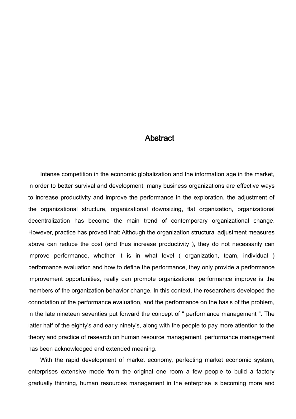 人力资源绩效考核方法分析研究  人力资源管理专业_第2页