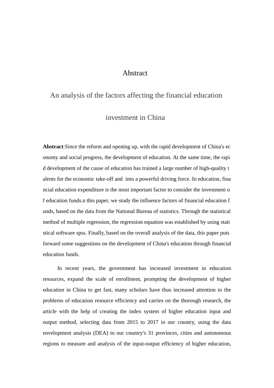 我国教育投入的影响因素分析研究  行政管理专业_第3页