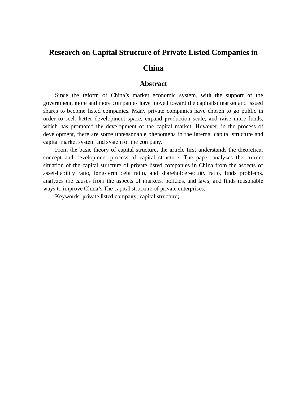 我国民营上市公司资本结构研究研究  金融学专业_第2页